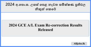 2024 GCE A/L Exam Re-correction Results Released