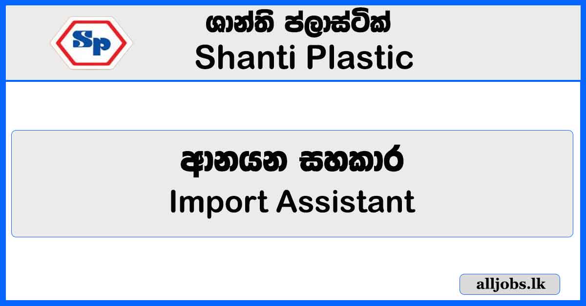 Import Assistant - Shanti Plastic Vacancies