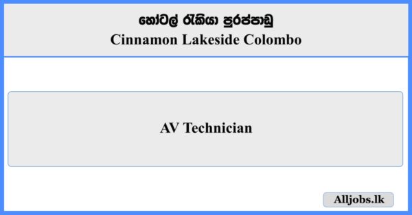 AV Technician - Cinnamon Lakeside Colombo