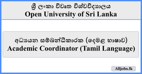 Academic Coordinator (Tamil Language) - Open University of Sri Lanka