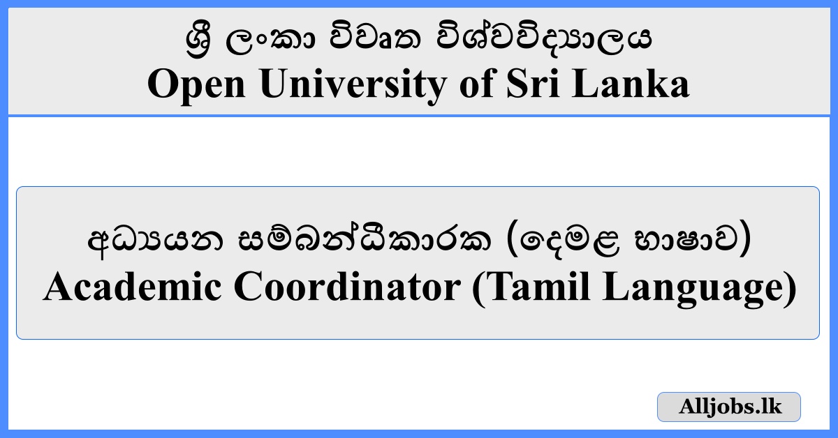Academic Coordinator (Tamil Language) - Open University of Sri Lanka