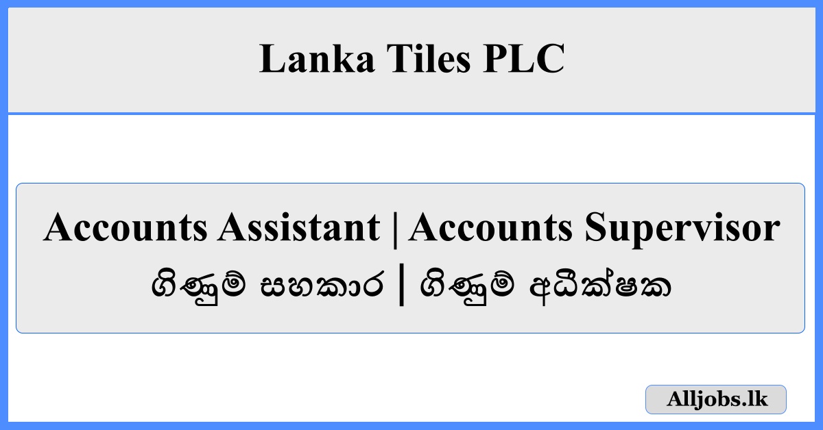 Account Assistant / Accounts Supervisor - Lanka Tiles PLC 2025