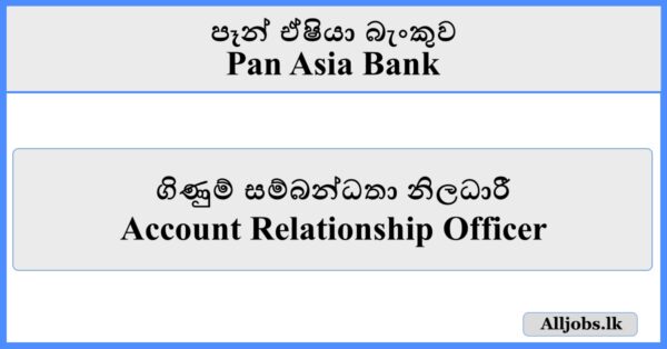 Account Relationship Officer - Pan Asia Bank