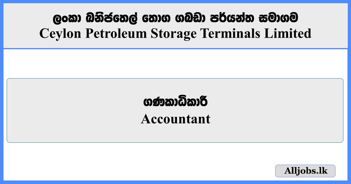 Accountant - Ceylon Petroleum Storage Terminals Limited