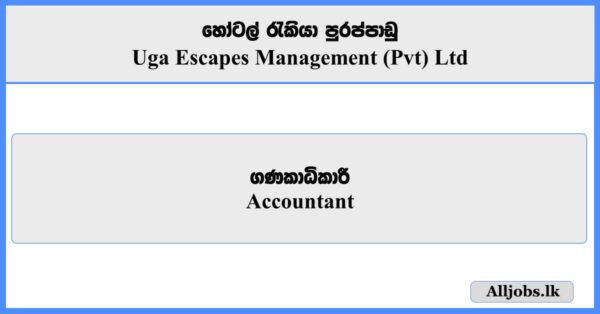 Accountant - Uga Escapes Management (Pvt) Ltd