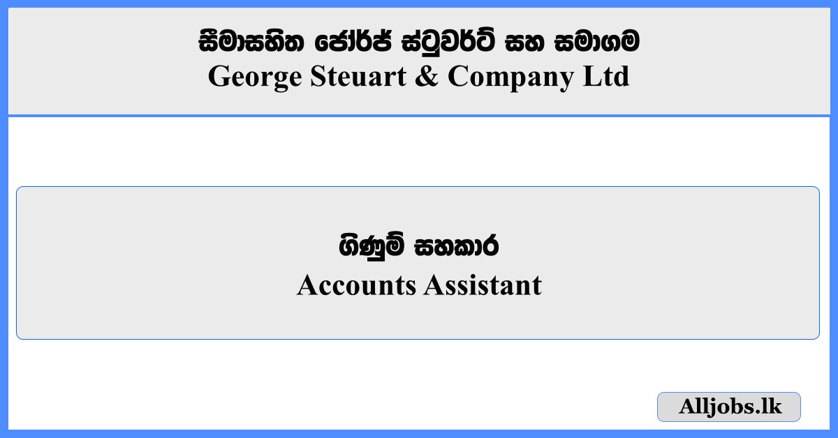 Accounts Assistant - George Steuart & Company