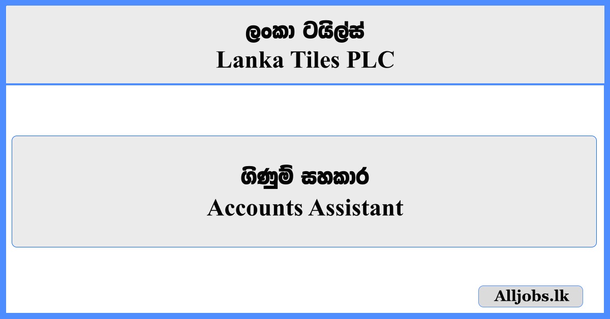 Accounts Assistant - Lanka Tiles PLC