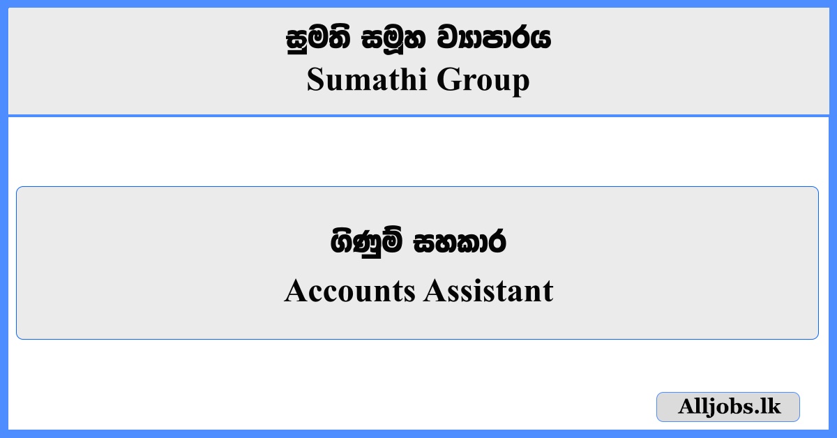 Accounts Assistant - Sumathi Group