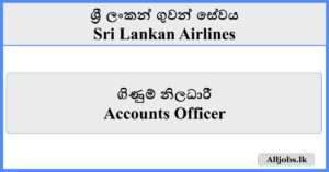 Accounts Officer - Sri Lankan Airlines
