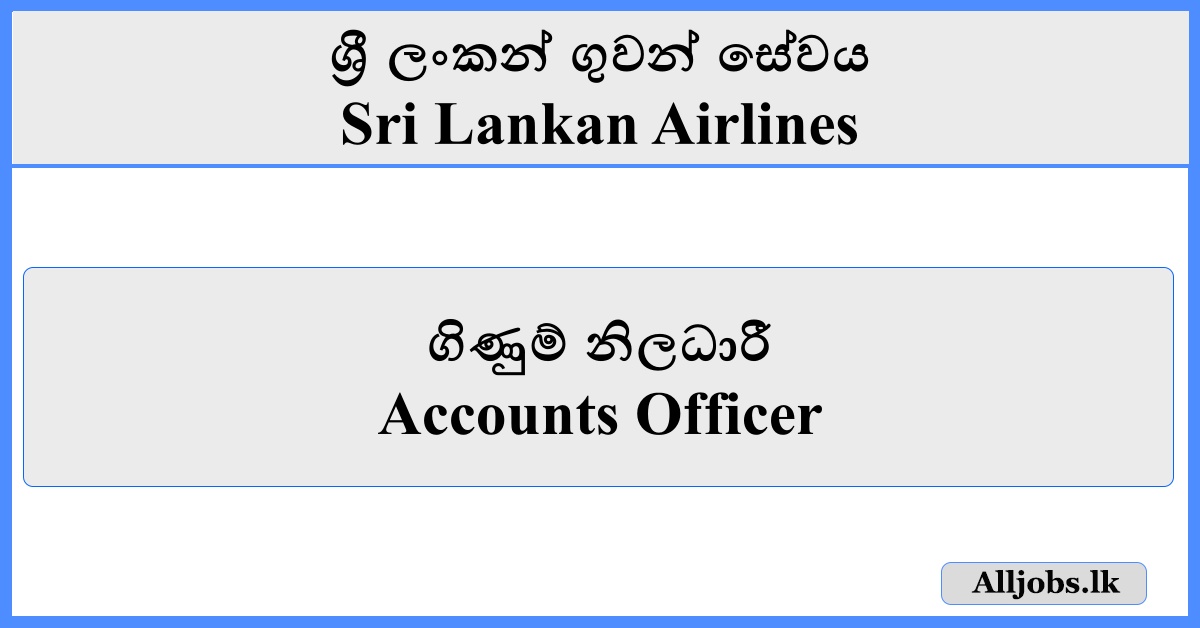 Accounts Officer - Sri Lankan Airlines