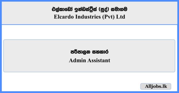 Admin Assistant - Elcardo Industries (Pvt) Ltd