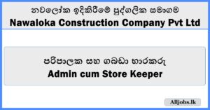 Admin cum Store Keeper-Nawaloka Construction Company Pvt Ltd
