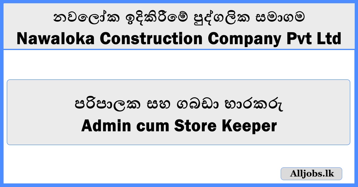 Admin cum Store Keeper-Nawaloka Construction Company Pvt Ltd