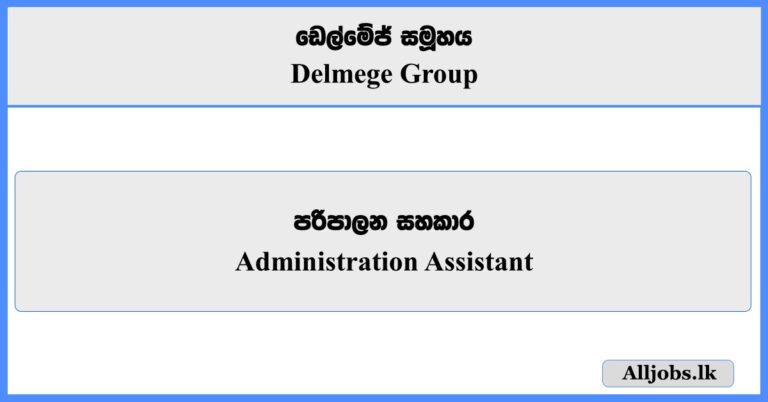 Administration Assistant - Delmege Group