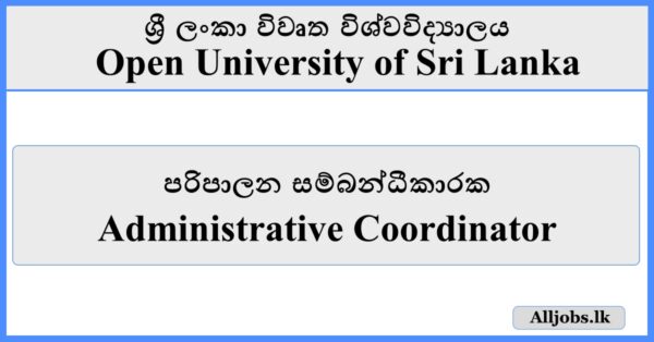 Administrative Coordinator - Open University of Sri Lanka