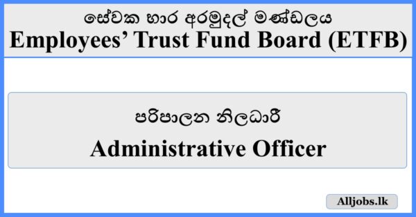 Administrative Officer - Employees’ Trust Fund Board (ETF)