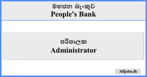 Administrator - People's Bank