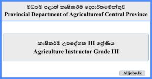 Agriculture Instructor - Provincial Department of Agriculture of Central Province - Application -