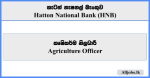 Agriculture Officer - Hatton National Bank (HNB)