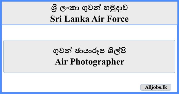 Air Photographer - Sri Lanka Air Force