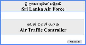 Air Traffic Controller - Sri Lanka Air Force