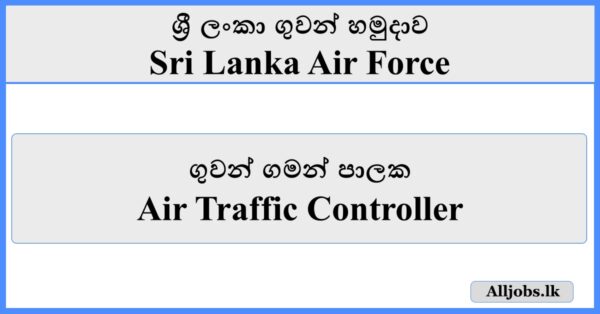 Air Traffic Controller - Sri Lanka Air Force