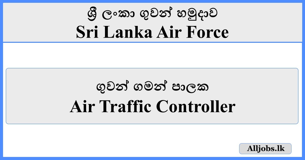 Air Traffic Controller - Sri Lanka Air Force