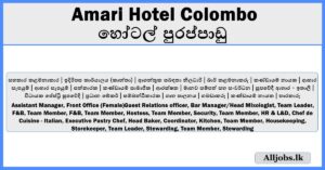 Amari Hotel-Hotel Vacancies