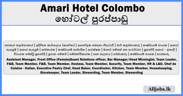 Amari Hotel-Hotel Vacancies