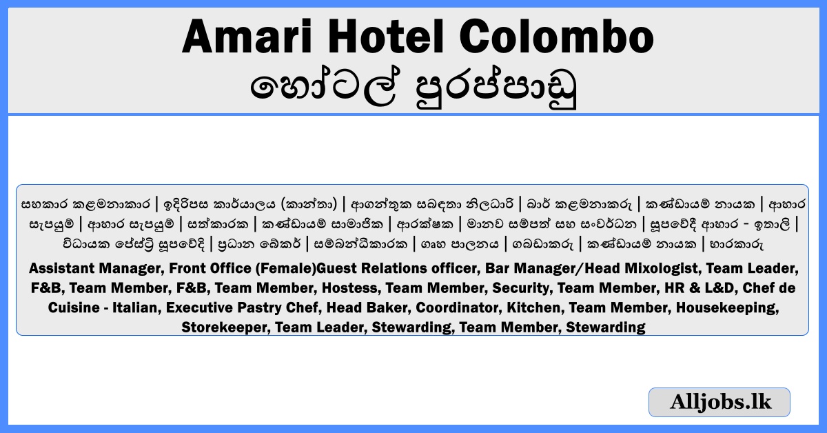 Amari Hotel-Hotel Vacancies