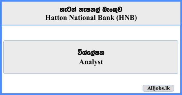 Analyst - Hatton National Bank (HNB)