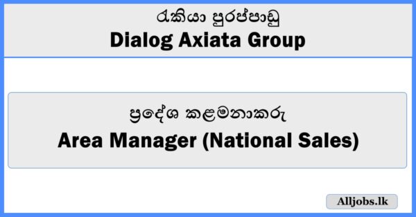 Area Manager (National Sales) - Dialog Axiata Group