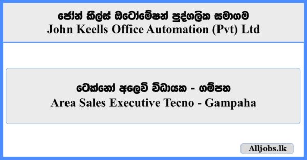 Area Sales Executive - John Keells Office Automation