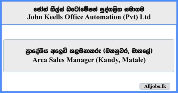 Area Sales Manager (Kandy, Matale) - John Keells Office Automation