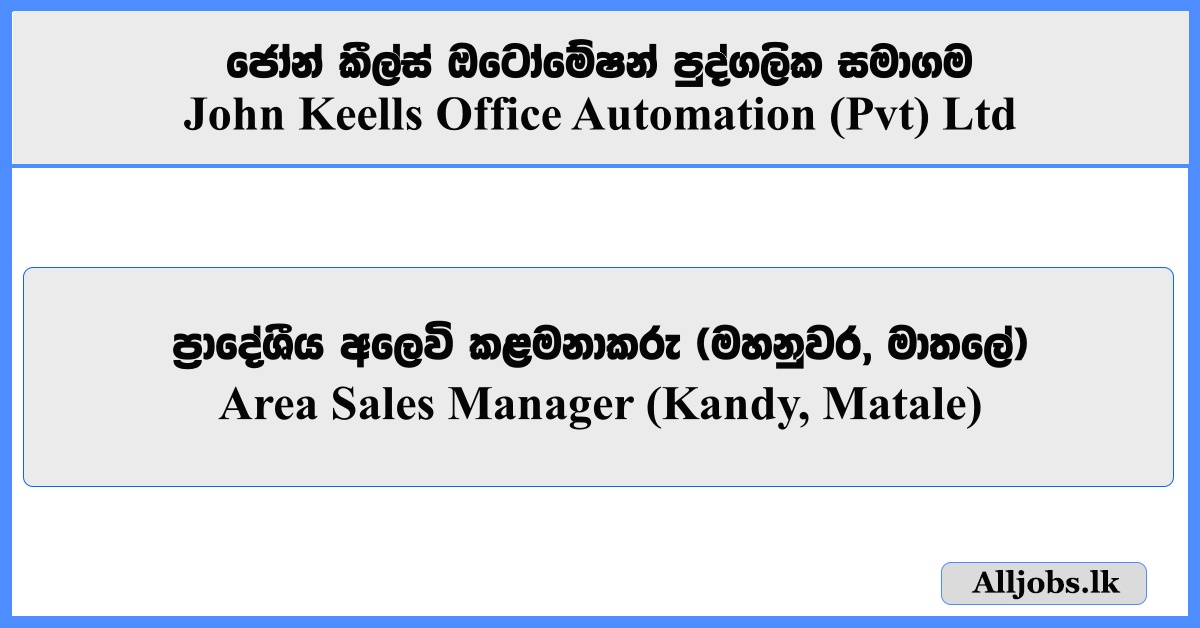 Area Sales Manager (Kandy, Matale) - John Keells Office Automation