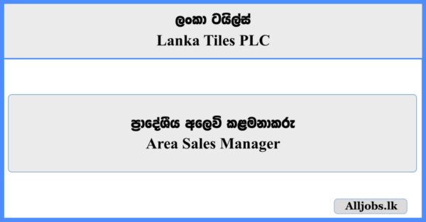 Area Sales Manager - Lanka Tiles