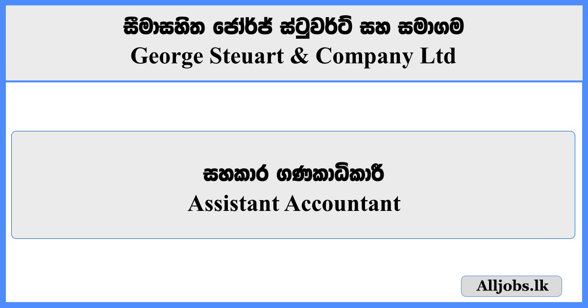Assistant Accountant - George Steuart & Company Ltd
