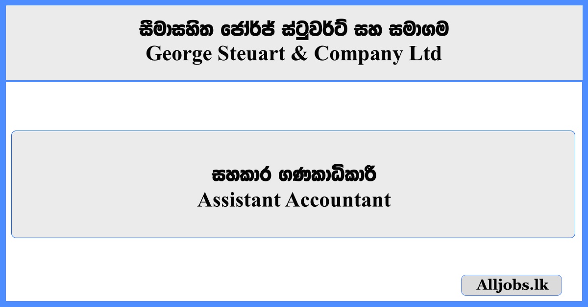 Assistant Accountant - George Steuart & Company