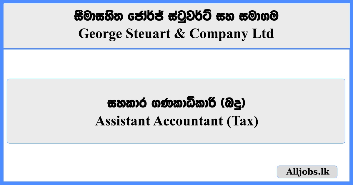 Assistant Accountant (Tax) - George Steuart & Company Ltd