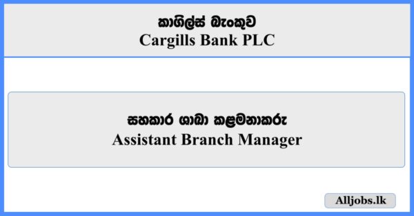 Assistant Branch Manager - Cargills Bank