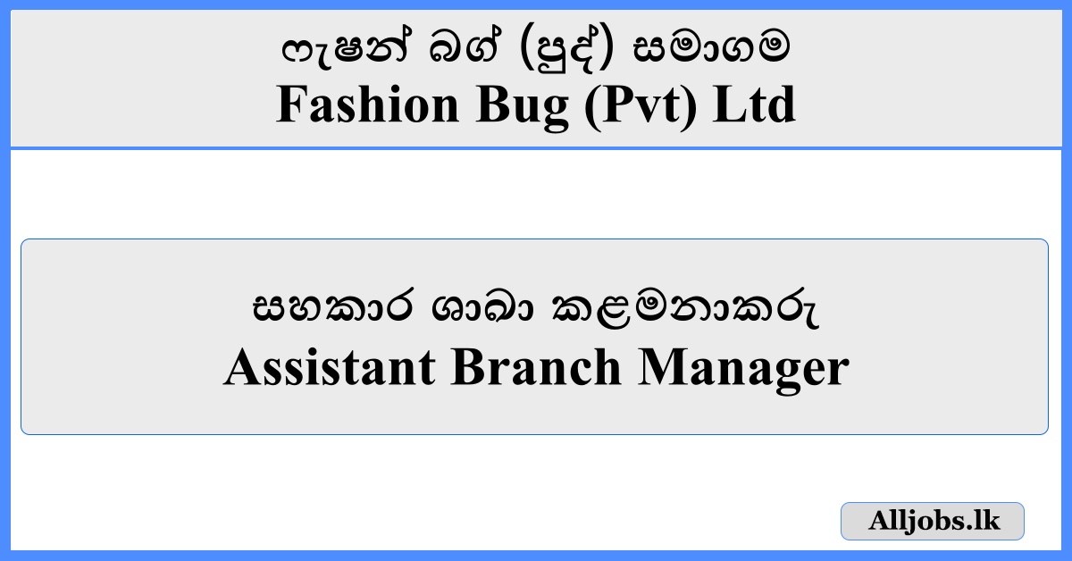 Assistant Branch Manager - Fashion Bug