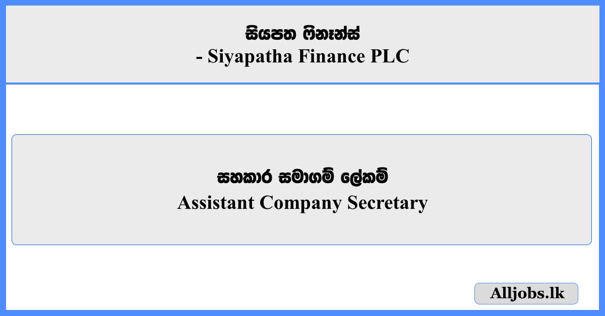 Assistant Company Secretary - Siyapatha Finance PLC