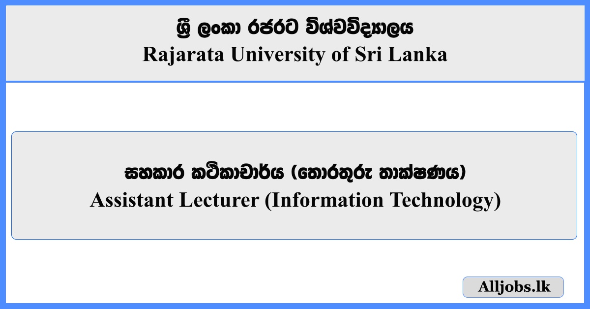 Assistant Lecturer (Information Technology) - Rajarata University of Sri Lanka
