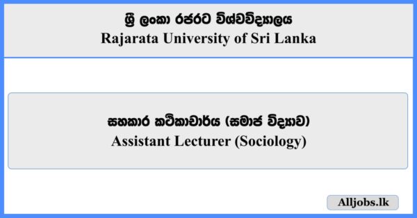 Assistant Lecturer (Sociology) - Rajarata University of Sri Lanka