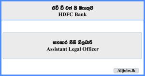 Assistant Legal Officer - HDFC Bank