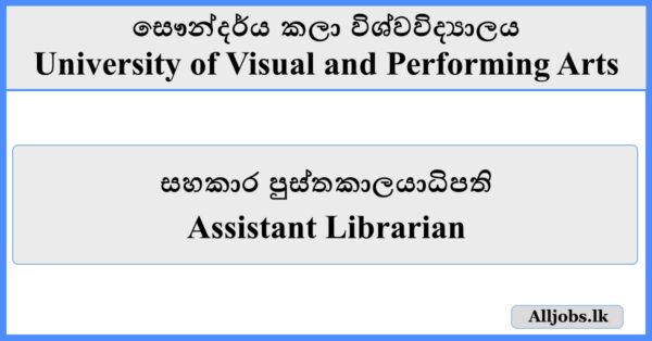 Assistant Librarian - University of Visual and Performing Arts