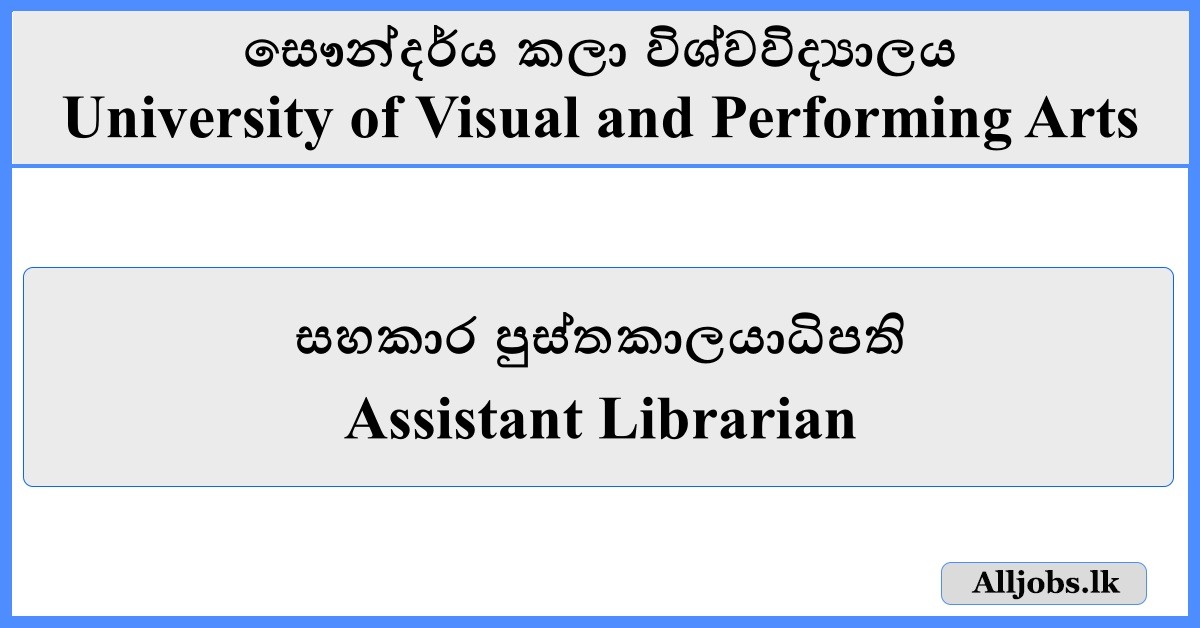 Assistant Librarian - University of Visual and Performing Arts