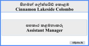 Assistant Manage - Cinnamon Lakeside Colombo