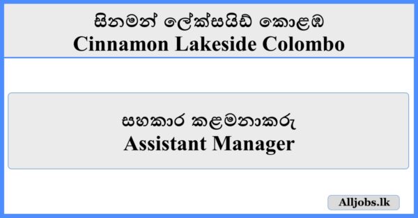 Assistant Manage - Cinnamon Lakeside Colombo