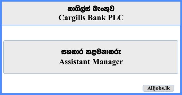 Assistant Manager - Cargills Bank